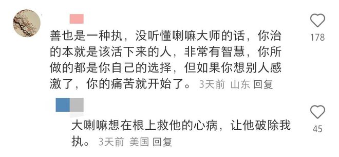 37歲患癌醫(yī)學(xué)博士遭遇令人淚崩！替患者墊付40萬，用便宜藥遭科室排擠......