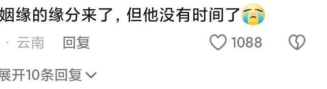 37歲患癌醫(yī)學(xué)博士遭遇令人淚崩！替患者墊付40萬，用便宜藥遭科室排擠......