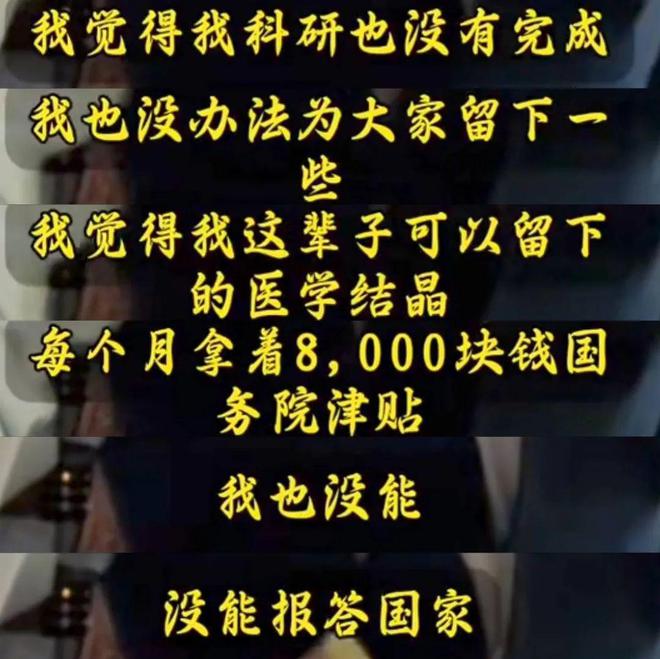 37歲患癌醫(yī)學(xué)博士遭遇令人淚崩！替患者墊付40萬，用便宜藥遭科室排擠......