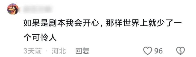 37歲患癌醫(yī)學(xué)博士遭遇令人淚崩！替患者墊付40萬，用便宜藥遭科室排擠......