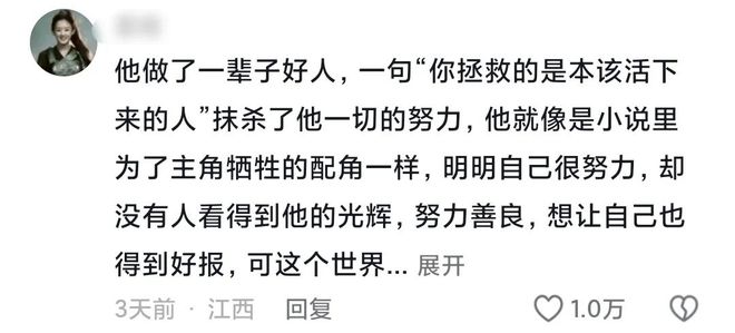 37歲患癌醫(yī)學(xué)博士遭遇令人淚崩！替患者墊付40萬，用便宜藥遭科室排擠......