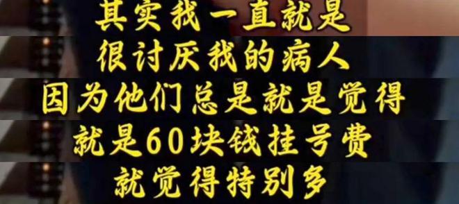 37歲患癌醫(yī)學(xué)博士遭遇令人淚崩！替患者墊付40萬，用便宜藥遭科室排擠......