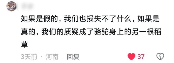 37歲患癌醫(yī)學(xué)博士遭遇令人淚崩！替患者墊付40萬，用便宜藥遭科室排擠......