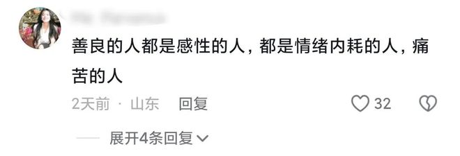 37歲患癌醫(yī)學(xué)博士遭遇令人淚崩！替患者墊付40萬，用便宜藥遭科室排擠......