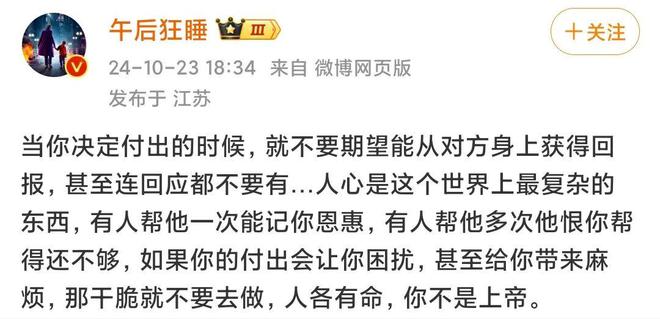 37歲患癌醫(yī)學(xué)博士遭遇令人淚崩！替患者墊付40萬，用便宜藥遭科室排擠......