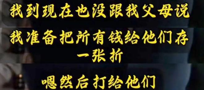 37歲患癌醫(yī)學(xué)博士遭遇令人淚崩！替患者墊付40萬，用便宜藥遭科室排擠......