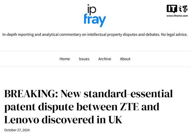 图片[1]-联想海外起诉中兴通讯专利侵权，中兴通讯回应称股价未受影响-百货之家