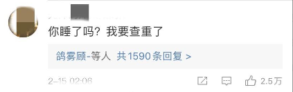 被曝與辛芷蕾分手！不知道“知網”的翟天臨，分手后秒接新女友！