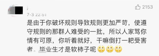 被曝與辛芷蕾分手！不知道“知網”的翟天臨，分手后秒接新女友！