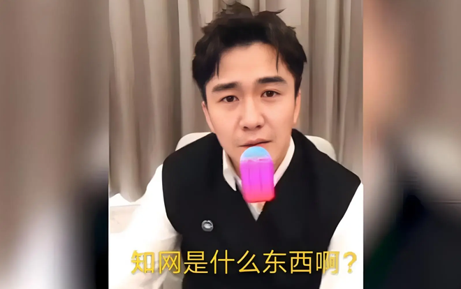 被曝與辛芷蕾分手！不知道“知網”的翟天臨，分手后秒接新女友！