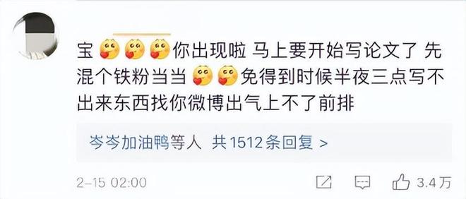 被曝與辛芷蕾分手！不知道“知網”的翟天臨，分手后秒接新女友！