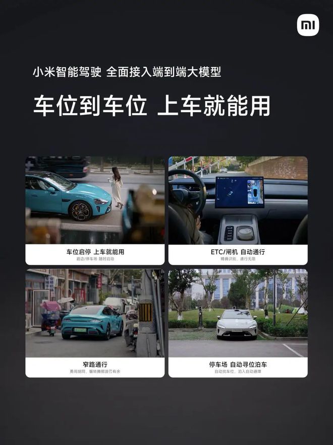 81.49萬(wàn)的SU7 Ultra，小米汽車的性價(jià)比極限