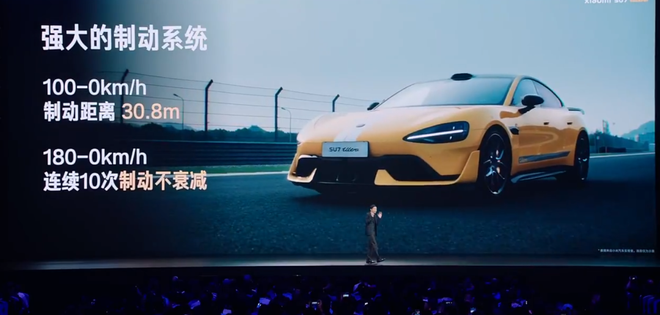 81.49萬(wàn)的SU7 Ultra，小米汽車的性價(jià)比極限