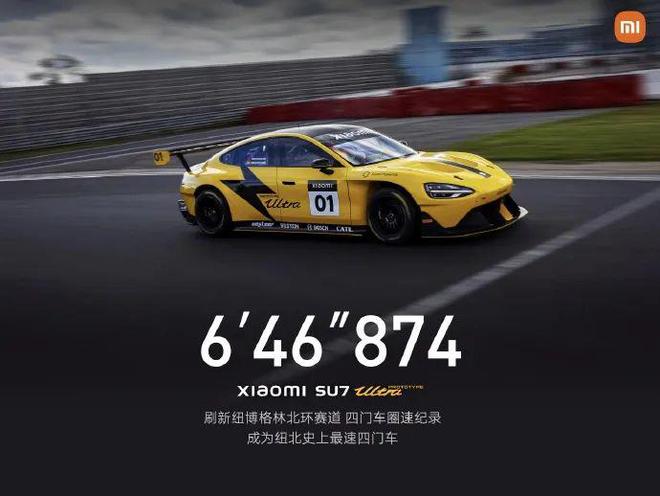 81.49萬(wàn)的SU7 Ultra，小米汽車的性價(jià)比極限