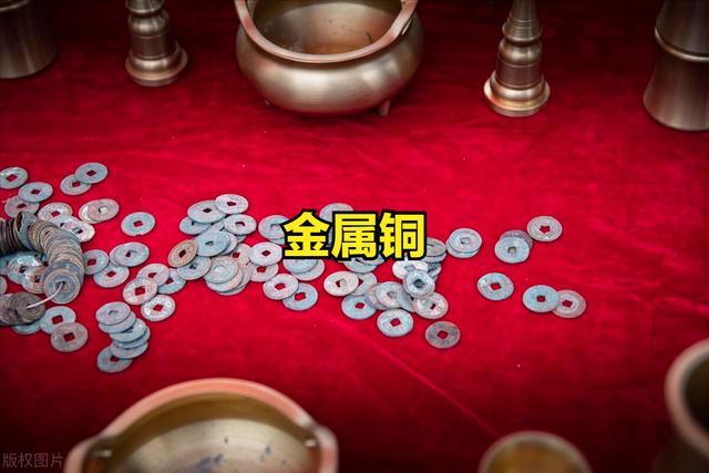 金属铜概念股活跃上涨！24年金属铜概念一