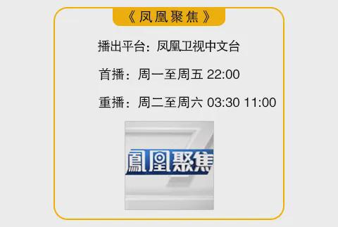 珠海航展震撼來(lái)襲，殲-35A領(lǐng)銜，中國(guó)空軍尖端戰(zhàn)力大揭秘｜鳳凰聚焦