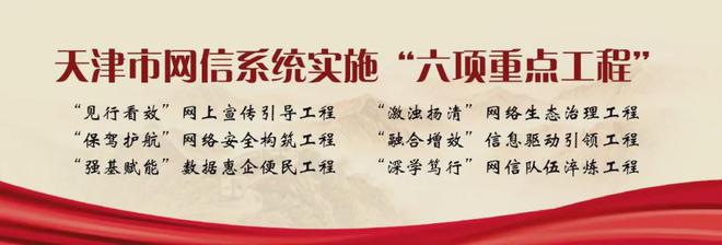 青少年网络素养读本｜（二）网络空间中的日常生活