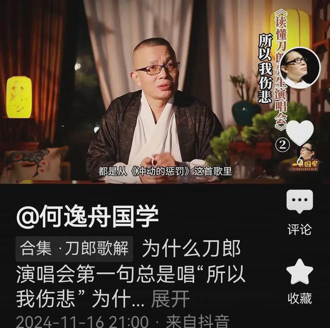 刀郎與云朵解約有著不宜公開(kāi)的隱情，由此刀郎才總是唱所以我悲傷