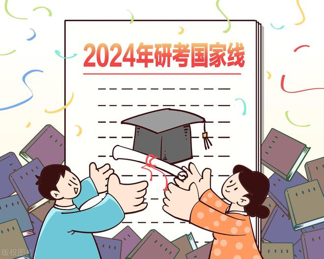 考研报名又减少50万，为何分数线或许不会降？考研压力不会减呢？