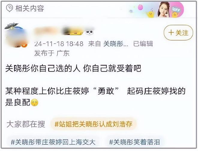 鹿晗凌晨直播放飞自我，竖中指骂脏话太颓废，被质疑和关晓彤分手