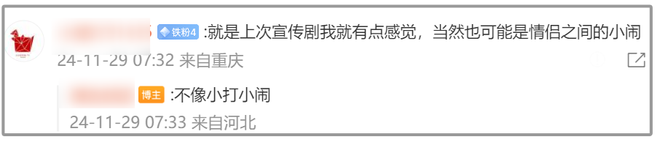 鹿晗凌晨直播放飞自我，竖中指骂脏话太颓废，被质疑和关晓彤分手