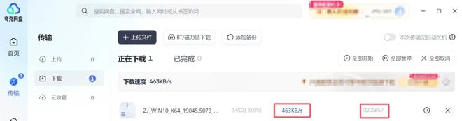 突破夸克网盘限速无需第三方工具简单两步提升下载速度！