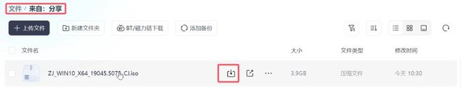 突破夸克网盘限速无需第三方工具简单两步提升下载速度！