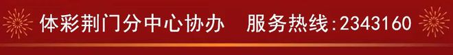 最新！荊門(mén)曝光3起醉駕案例