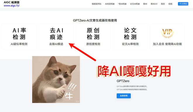 自动生成原创文章工具推荐，让创作更省时高效！