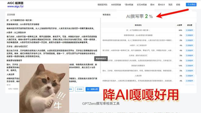 自动生成原创文章工具推荐，让创作更省时高效！