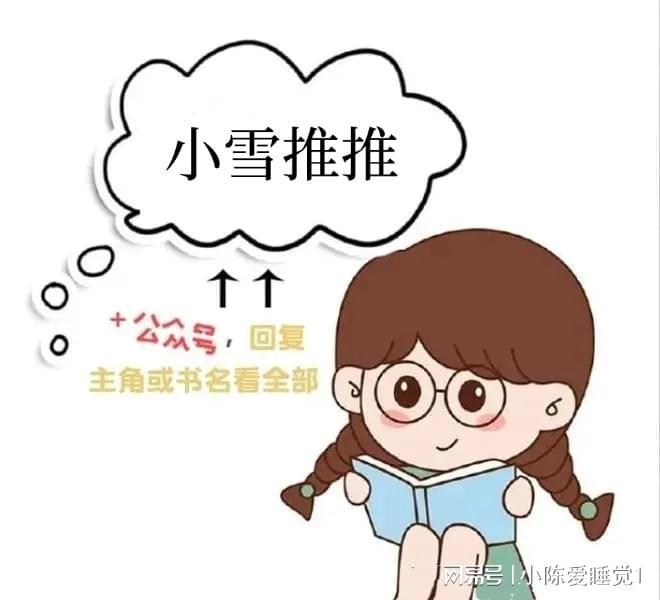 全文+番外《特別的人》江序文孟知禮（特別的人）