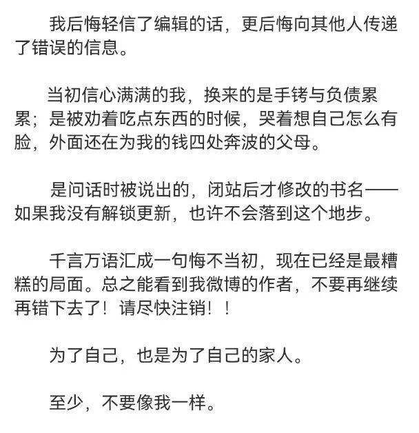 寫小說比強(qiáng)奸判得還重！50位女性作者被跨省抓捕：重病、失業(yè)，生活難以為繼……