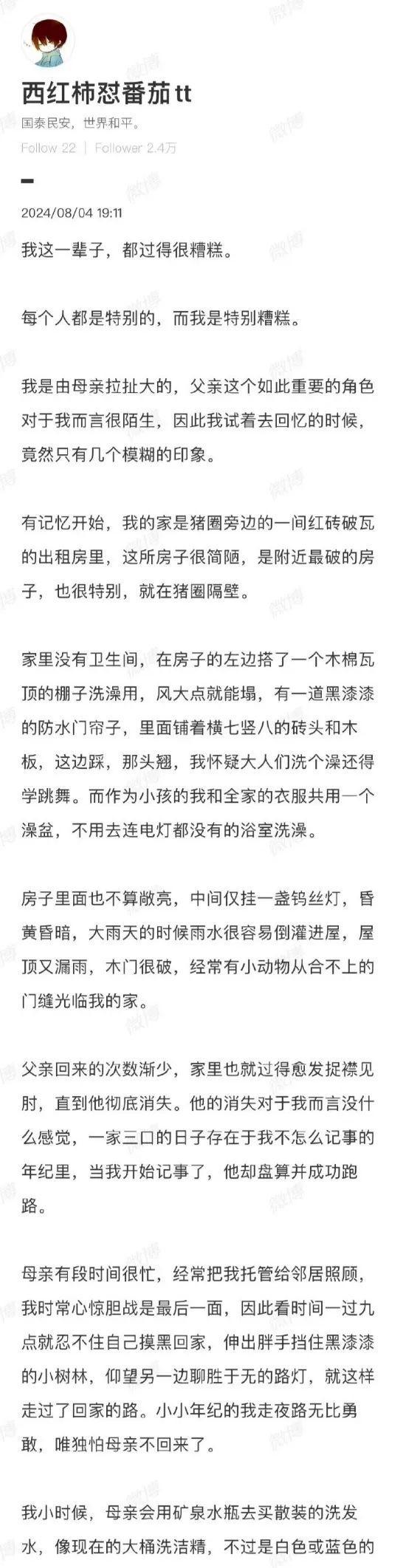 寫小說比強(qiáng)奸判得還重！50位女性作者被跨省抓捕：重病、失業(yè)，生活難以為繼……