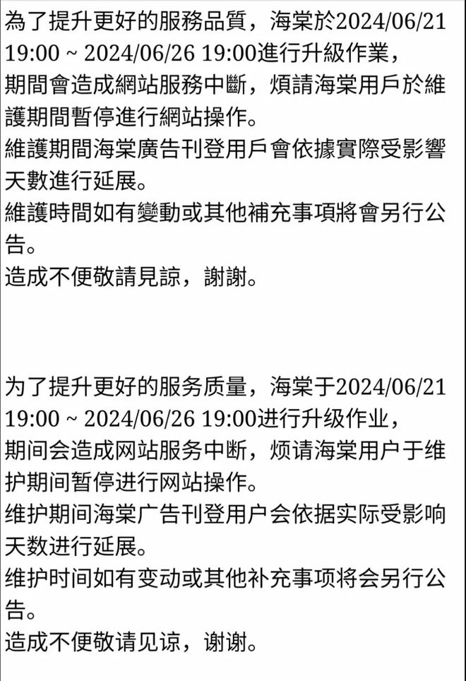 寫小說比強(qiáng)奸判得還重！50位女性作者被跨省抓捕：重病、失業(yè)，生活難以為繼……