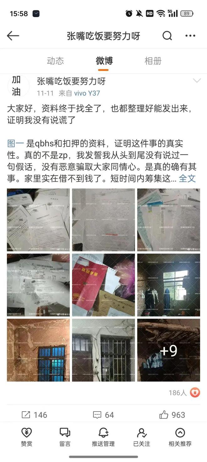 寫小說比強(qiáng)奸判得還重！50位女性作者被跨省抓捕：重病、失業(yè)，生活難以為繼……