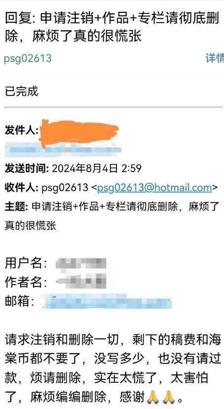 寫小說比強(qiáng)奸判得還重！50位女性作者被跨省抓捕：重病、失業(yè)，生活難以為繼……