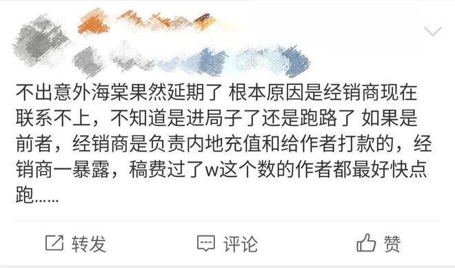 寫小說比強(qiáng)奸判得還重！50位女性作者被跨省抓捕：重病、失業(yè)，生活難以為繼……