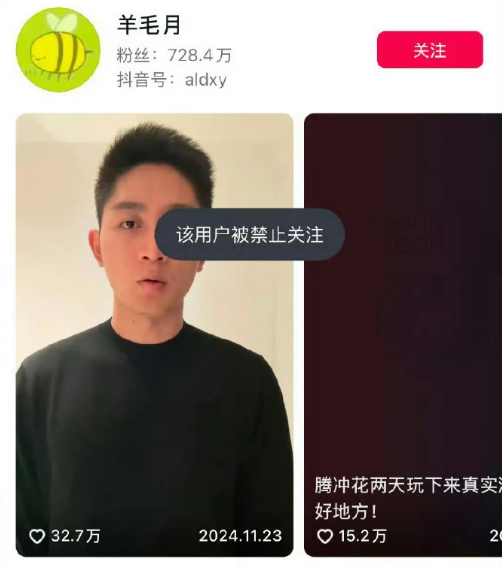 惊！五千万粉丝化为乌有，童锦程竟是五百主播的幕后黑手！