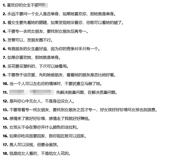 惊！五千万粉丝化为乌有，童锦程竟是五百主播的幕后黑手！