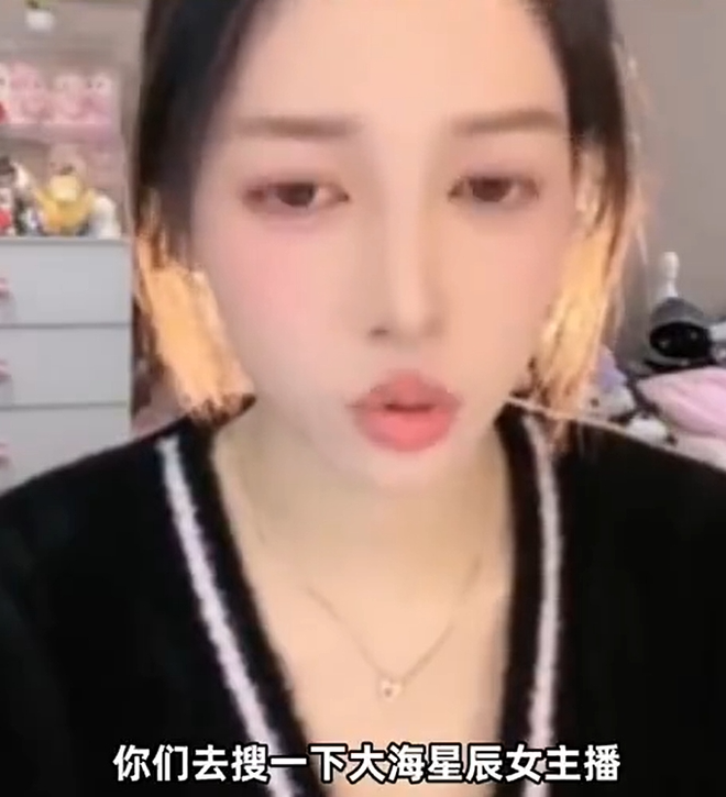 惊！五千万粉丝化为乌有，童锦程竟是五百主播的幕后黑手！