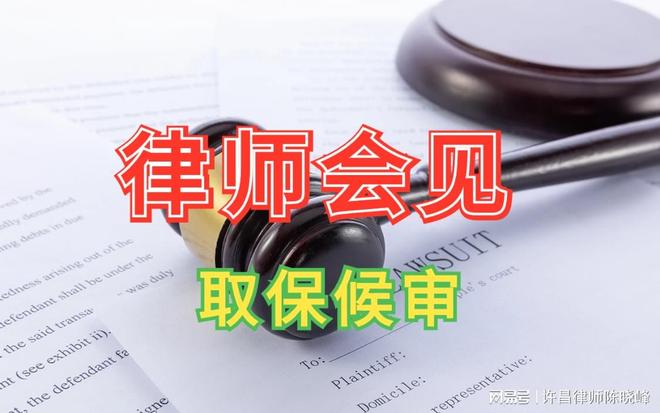 图片[2]-长葛有他，刑辩无忧——陈晓峰律师-陈晓峰律师网