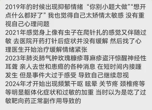 趙露思發(fā)長(zhǎng)文，承認(rèn)患抑郁癥，曾被打！曾黎探望，鄧紫棋留言鼓勵(lì)
