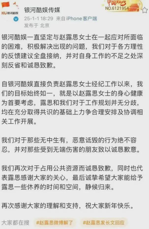 趙露思發(fā)長(zhǎng)文，承認(rèn)患抑郁癥，曾被打！曾黎探望，鄧紫棋留言鼓勵(lì)