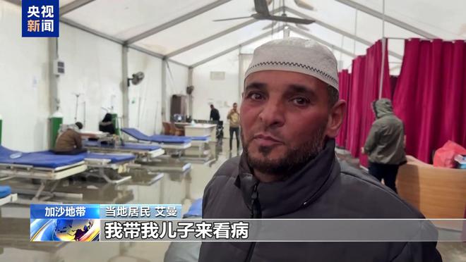 冬季大雨聚積流離失所者營地 加沙民眾處境愈發(fā)艱難