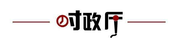 齊魯早報｜全球首列碳纖維地鐵列車在青島投入商業(yè)運營；黃河山東段出現(xiàn)本年度首次流凌