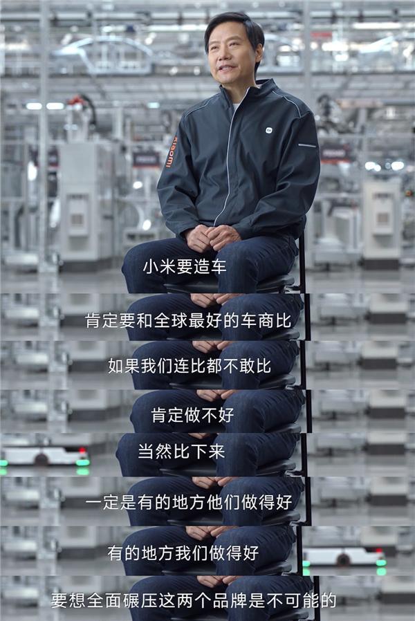 我說的，雷軍霸氣回應(yīng)，特斯拉下戰(zhàn)書：煥新Model Y,盡管對(duì)比
