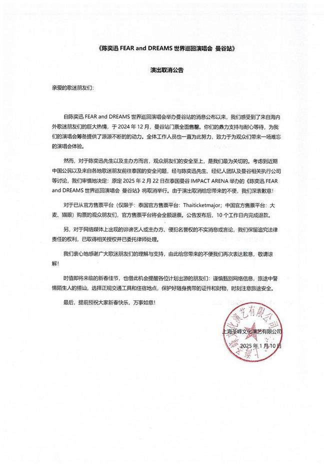 齊魯早報｜全球首列碳纖維地鐵列車在青島投入商業(yè)運營；黃河山東段出現(xiàn)本年度首次流凌