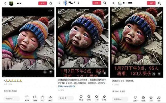 齊魯早報｜全球首列碳纖維地鐵列車在青島投入商業(yè)運營；黃河山東段出現(xiàn)本年度首次流凌