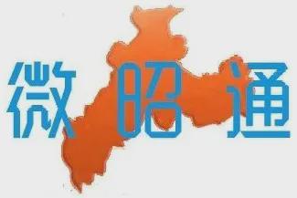 打通“最后一公里”！《农民日报》点赞昭通大关县“客货邮”融合发展