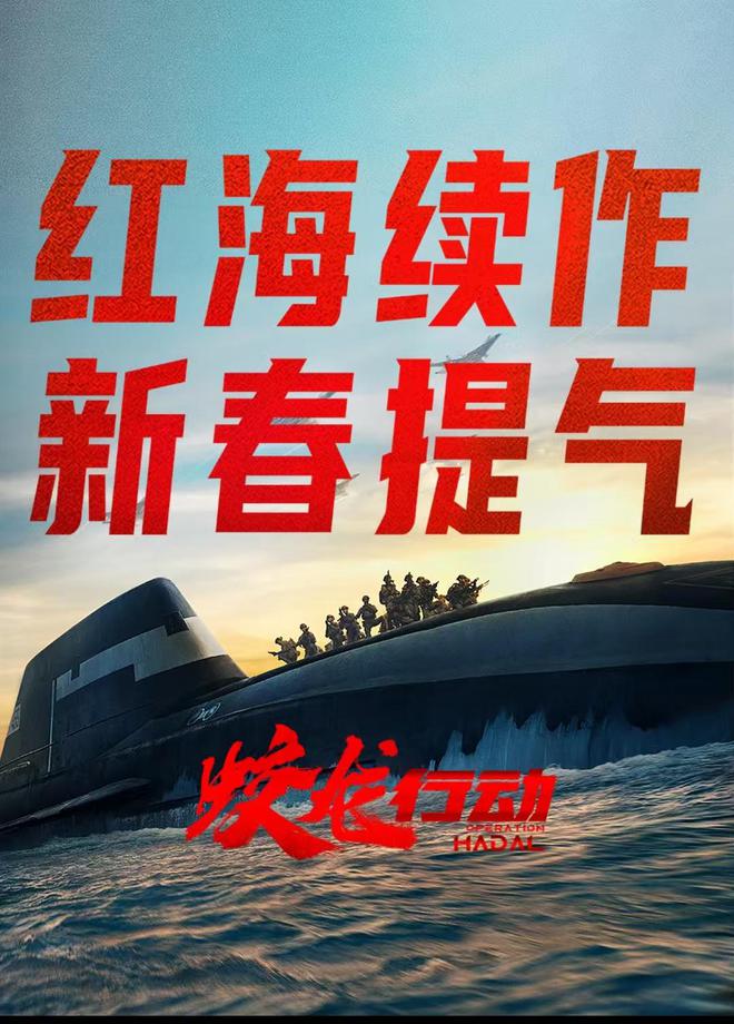 春節(jié)檔首日票房創(chuàng)紀(jì)錄，6部影片狂攬17億，《哪吒2》暫居榜首